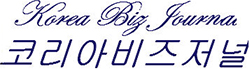 코리아비즈저널 (Korea Biz Journal)